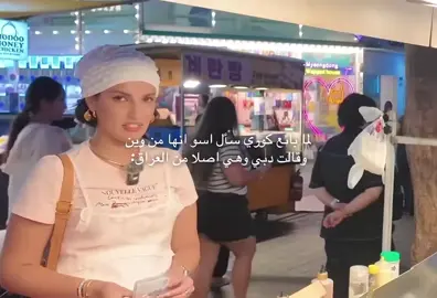 #fyp #اسو #foryou #العراق 