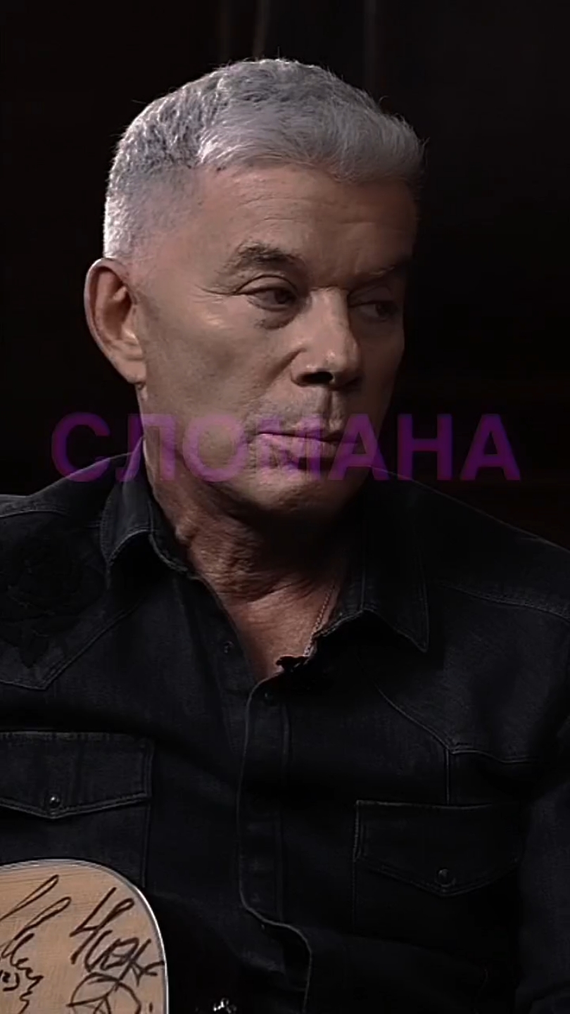 Автор видео @wanderhero #олеггазманов #газманов #рек  #рекомендации #fyp  #on  #1000millionviews 