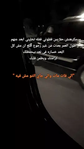 #بحوره #دمتم_حاسدين👁_ودمنا_بحفظ_الله🧿 