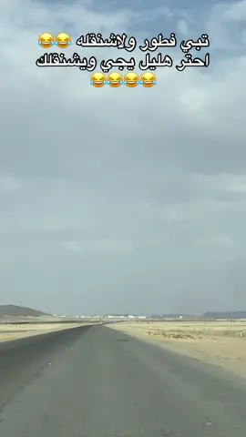 #الشعب_الصيني_ماله_حل😂😂 