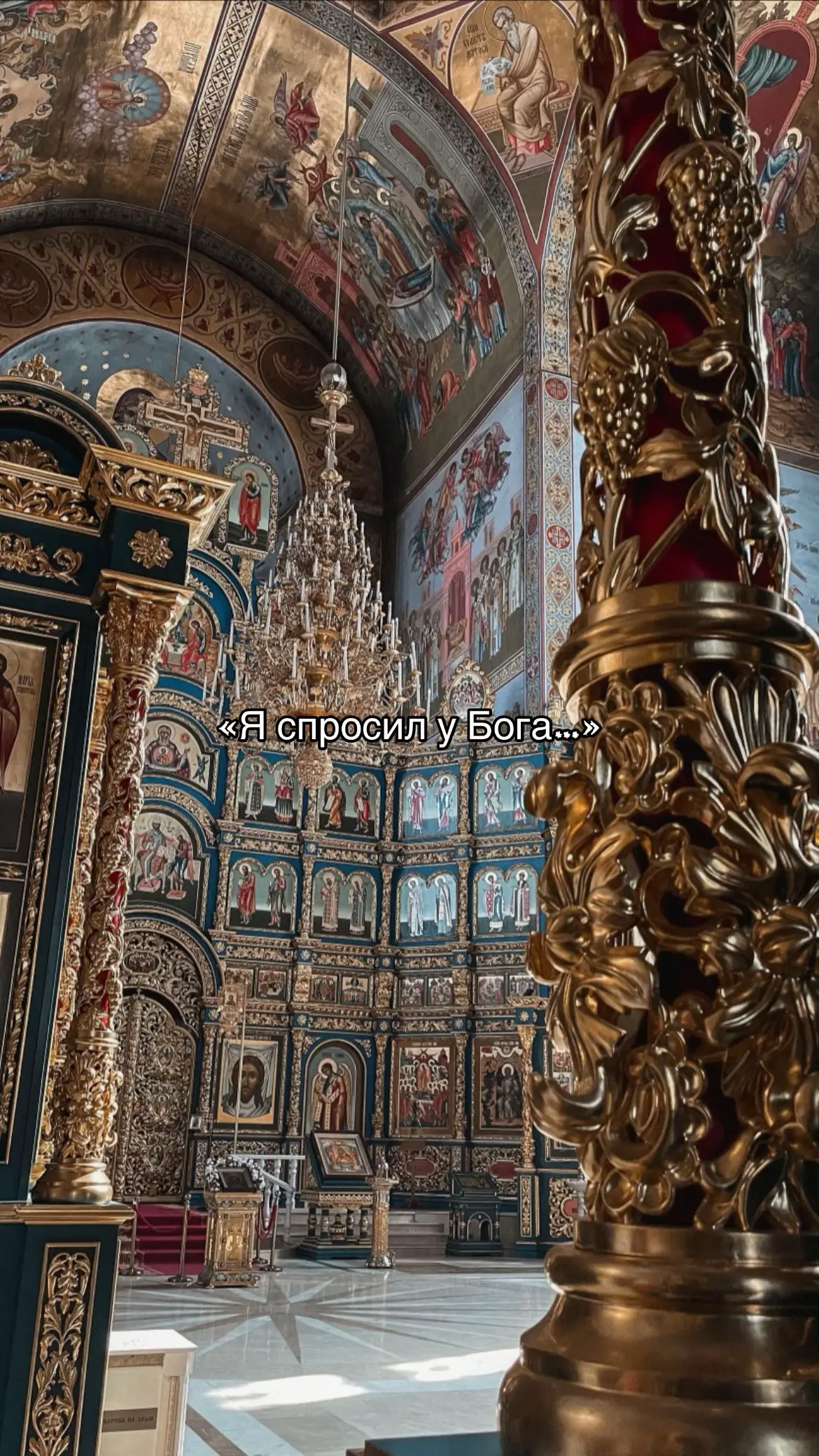 #православие #христианство #иисусхристос #вера #библия 