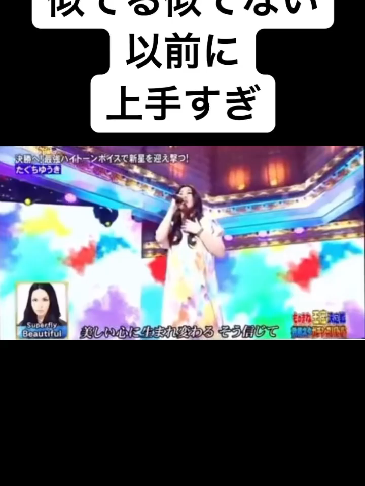 カラオケ好き必見⬇︎  このアカウントでは 「キの高い曲を歌いこなして周りをアッと驚かせる！」 をコンセプトに情報発信をしています！  【30名限定無料配布中！！】 ある3つの練習をするだけで 高い声が楽に出せるようになる方法をまとめた 《歌うまテキスト》の詳細はこちらから⬇︎   #カラオケ #おもしろ動画 #歌うま #ボイトレ #歌上手くなりたい #歌うまくなりたい #カラオケ好きな人と繋がりたい #歌ってみた #歌手になりたい #うたうま #弾き語り #ミックスボイス  #高い声  #高音  #ポケカラ #歌い手になりたい  #歌い手さん好きと繋がりたい