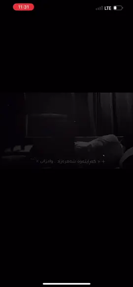 Shahrazad & Qubad 🖤.  #foryou #fypage #r4brdu13#شەهرەزاد#Acccccccc 