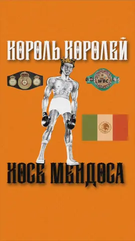 King of Kings by José Mendoza: Character Analysis Ashita no Joe (Japanese: あしたのジョー, Hepburn: Ashita no Jō; 