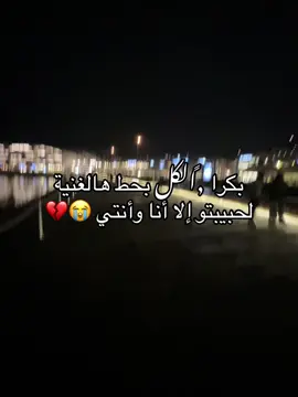 #شعب_الصيني_ماله_حل😂😂 