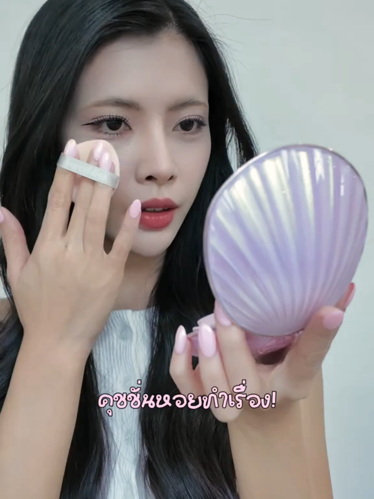 ผิวสวยเอาเรื่องงงง เพราะคุชชั่นหอยที่มีทั้งแป้งและคุชชั่นในตลับเดียว 😍😍✨ #barenbliss #barenblissth⁣ #barenblissแบร์แอนด์บลิซ #barenblissbettermecushion #คุชชั่น2inปัง