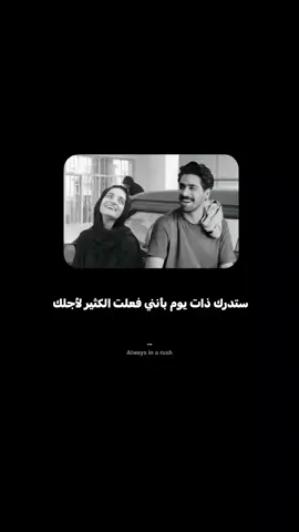 ♥️♥️♥️. #لايك #fyp #ماجد_المهندس #اصيل_هميم #الجنه_والنار 