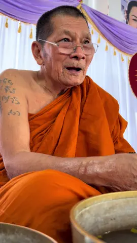 พระเดชพระคุณพระราชวัชรธรรมโสภณ (หลวงปู่ศิลา สิริจนฺโท) เมตตาอธิบายคำอุปโลกน์กฐิน ในระหว่างที่พระคู่สวดได้อุปโลกน์เป็นภาษาบาลี โดยหลวงปู่แปลให้ฟัง แสดงให้เห็นว่าถึงแม้หลวงปู่จะมีธาตุขันธ์ที่สูงแล้ว แต่ยังคงอยู่ในพระวินัย อยู่ในการปฏิบัติ และยังคงจำในสิ่งที่ท่านได้ศึกษามาสมกับพระเปรียญที่ท่านได้ศึกษามาถึงประโยค ๖ 🙏🙏🙏 น้อมกราบบารมีแห่งองค์หลวงปู่ศิลา #พ#พระราชวัชรธรรมโสภณห#หลวงปู่ศิลา_สิริจันโทวัดสวนธรรมปีติ #ธรรมอุทยานหลวงปู่มหาศิลา