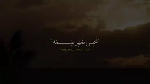 كُلَّما ضاقَتْ بي الدُّنْيا، نادَيْتُ:  يا زَهْراءُ، فَتَنْفَرِجُ الكُرُوبُ وتَنْحَلُّ العُقَدُ..! .   . . . . . #يازهراء  #يافاطمه_الزهراء  #الليالي_الفاطمية  #اماه_يازهراء  #الزهراء   🥺💔