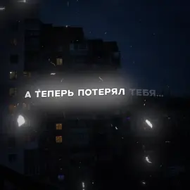 / / #футаж #песня #музыка #speedsongs #lyrics 