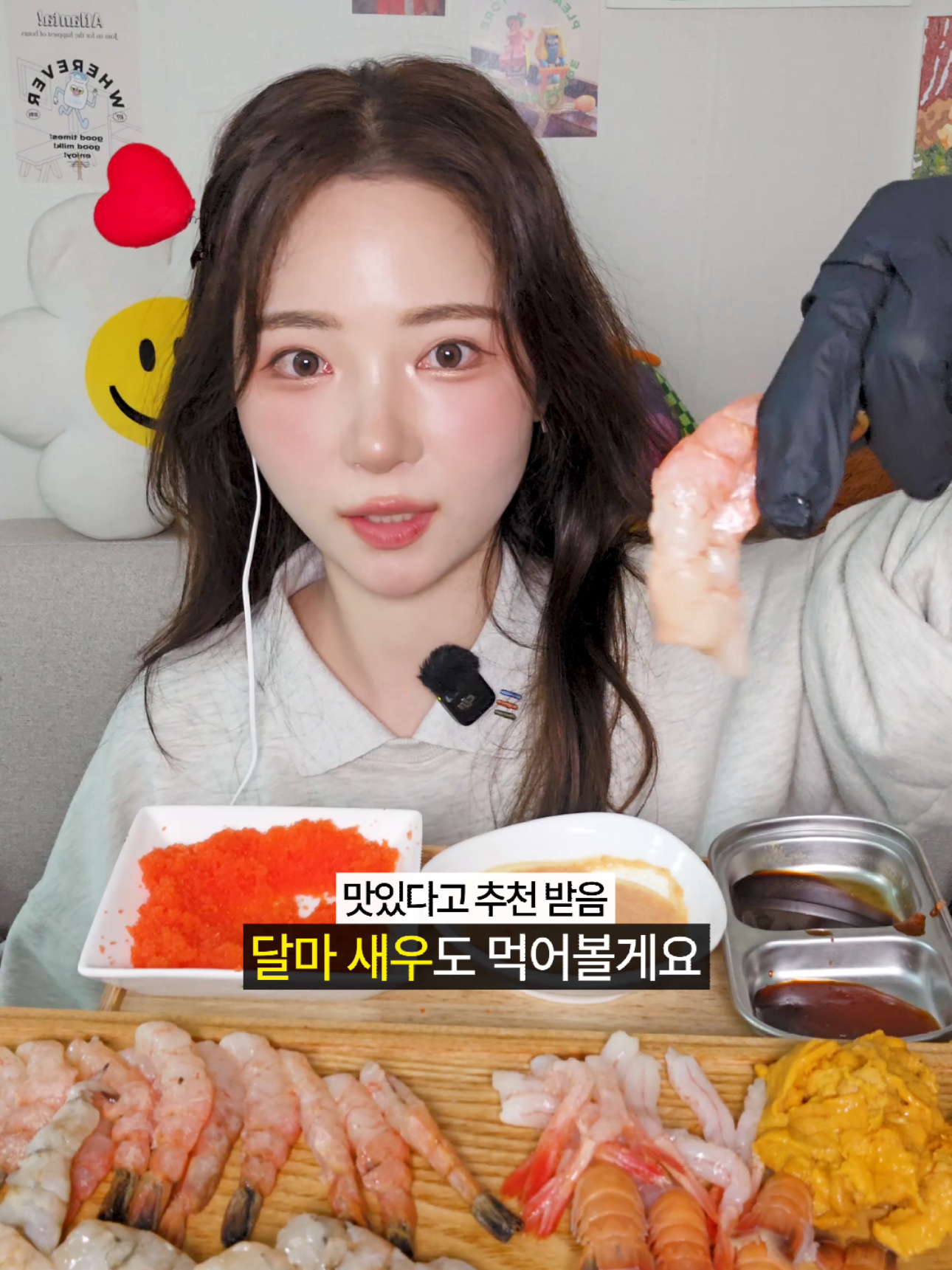 먹방유튜버가 맛없는 음식을 먹었을 때 🫠 (feat. 생새우 10만원 먹방) 결국 다른 음식으로 소화시키기..👀 #먹방 #mukbang #먹방asmr #생새우 #food 