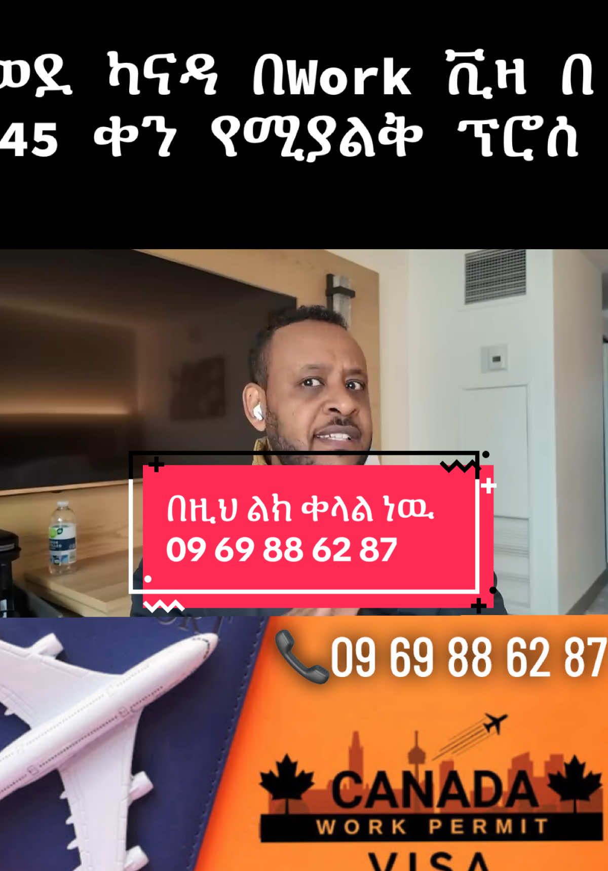 #creatorsearchinsight  #ኢትዮጵያ_ለዘለዓለም_ትኑር🇪🇹🇪🇹🇪🇹  #ethiopian_tik_tok🇪🇹🇪🇹🇪🇹🇪🇹  #