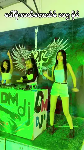#ဒေါ်မိုးလယ်တောအပန်းဖြေစခန်း #ဒေါ်မိုးလယ်တောအိမ်ရောက် #အားပေးသူတိုင်းကိုကျေးဇူးတင်ပါတယ်😘😘😘 #dawmoefarmhouse115 #ရန်ကုန်မန္တလေးအမြန်လမ်း 