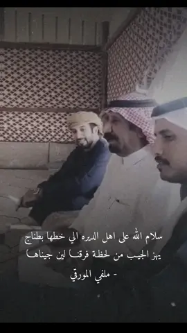 #ملفي_المورقي #viral #fyp #اكسبلور #اكسبلورexplore 