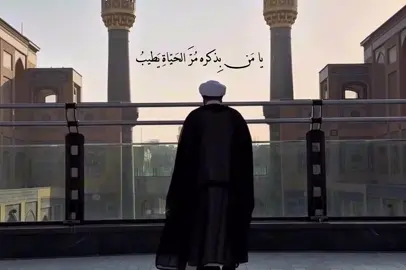 ياعلي#باسم_الكربلائي #قصائد_حسينيه #محتوى_حسيني #الامام_علي_بن_أبي_طالب_؏💙🔥 #امير_المؤمنين 