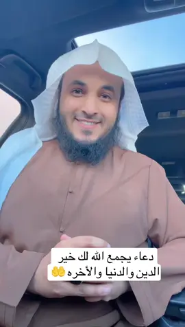 #عبدالرحمن_اللحياني #دعاء 