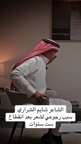 #السعوديه🇸🇦💚 #ابودكاست_الثامنه #اكسبلورexplore #بودكاست #ترندات_تيك_توك 