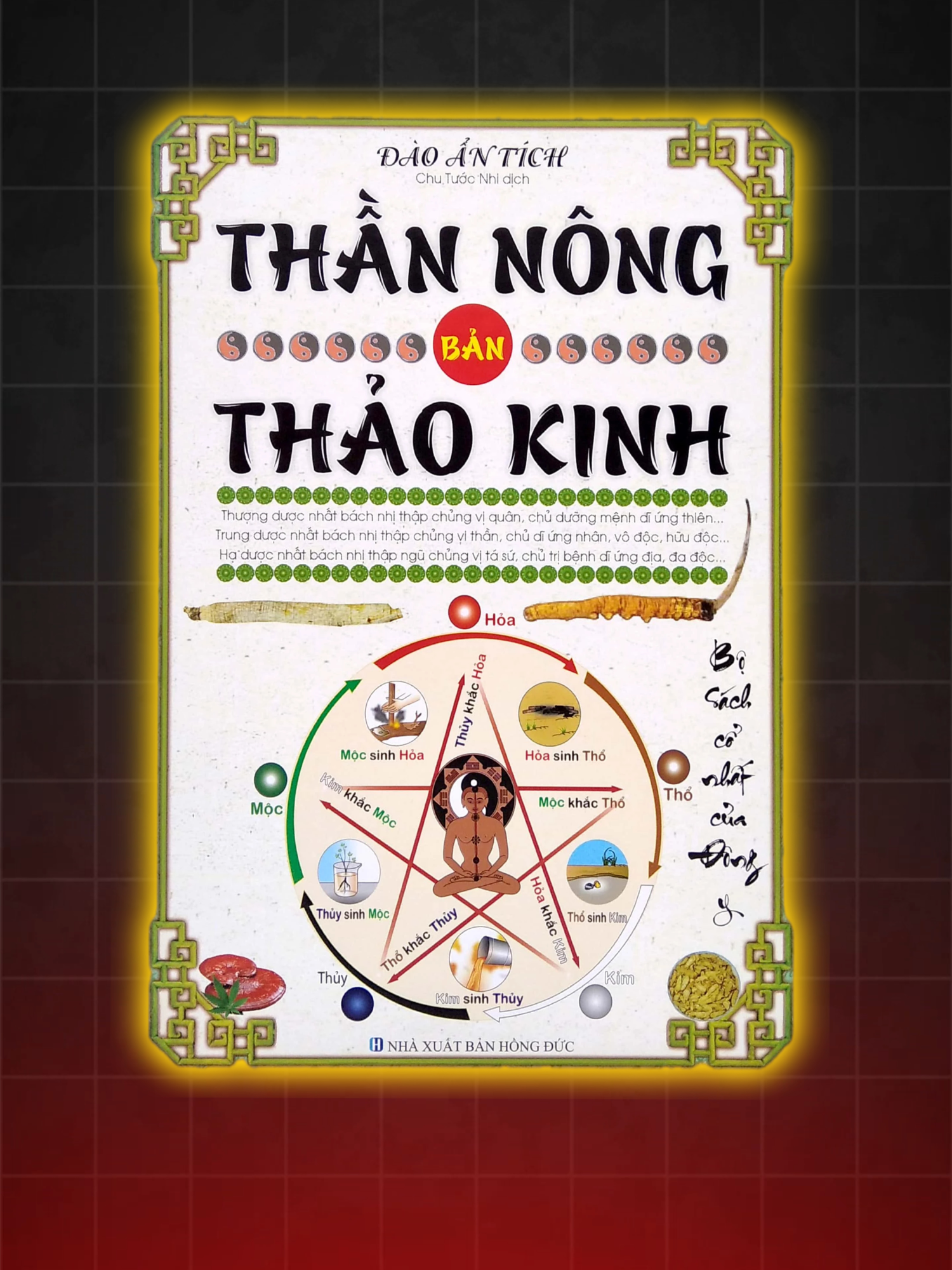 Từ hàng ngàn năm trước, nhân sâm đã được xem là “thần dược của phương Đông”, thường chỉ dành cho vua chúa và giới quý tộc.  Trong “Thần Nông Bản Thảo Kinh”, nhân sâm được xếp vào hàng thượng phẩm, được xem là vị sâm quý giúp bồi bổ cơ thể và duy trì sức khỏe bền vững. Hãy để nhân sâm Canada trở thành người bạn đồng hành mỗi ngày – nhẹ nhàng, lành tính và đầy năng lượng sống! CND GINSENG Mỗi Ngày Mỗi Ly, Đại Bổ Nguyên Khí #nhansam #suckhoe #nhansamcanada #cndginseng #dongy #duongsinh #LearnOnTikTok #thaomoc #duoclieu #taotau #taodo #tunhien