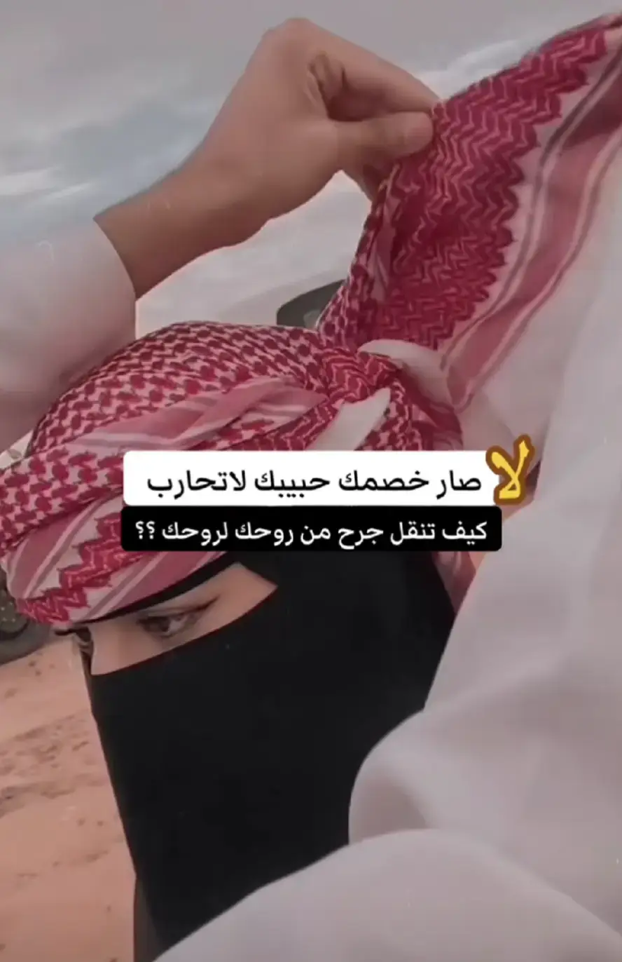 :لن نحارب ... الارض مقابل السلام ......❤️❤️..........