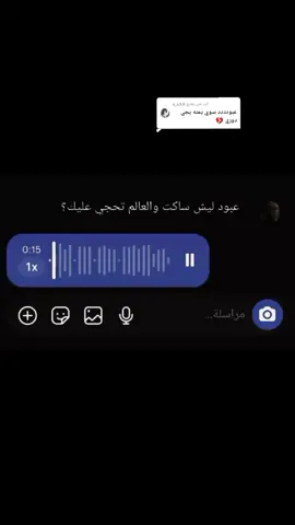 الرد على @x_s3.9 اعاده نشر.#نـَاصـريـة #dddddddddddddddddddddddddd 