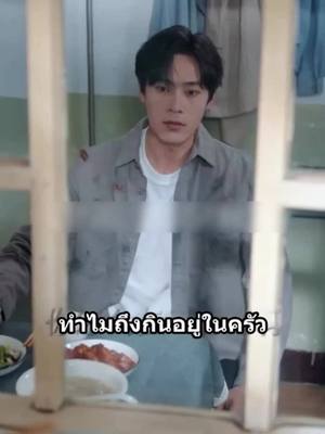 ฤๅษีได้บังเอิญไปอยู่ในร่างของคนติดการพนัน และท้าทายโชคชะตาเพื่อช่วยชีวิตภรรยาที่เป็นใบ้ของเขา