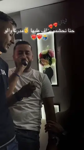 #شاوية05♥️👊 #batna05_chawiya🇩🇿💪chaouiaya🇩🇿 #biskra_algerie💪🏼👊🏼🔥 #algiria🇩🇿 #biskra🔥🌴بسكرة_عروس_الزيبان🌴🌴🌴🌴 