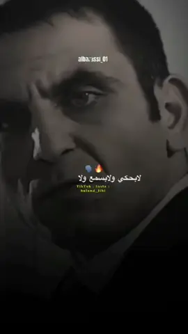كان تبي تعيش 🗣🔥 . #البولندي___________لايك🥷🏻🇱🇾 #مصمم_فيديوهات🎬🎵 #مشاهير_تيك_توك_مشاهير_العرب #tiktokviral #طبرق_ليبيا🇱🇾✈️ 
