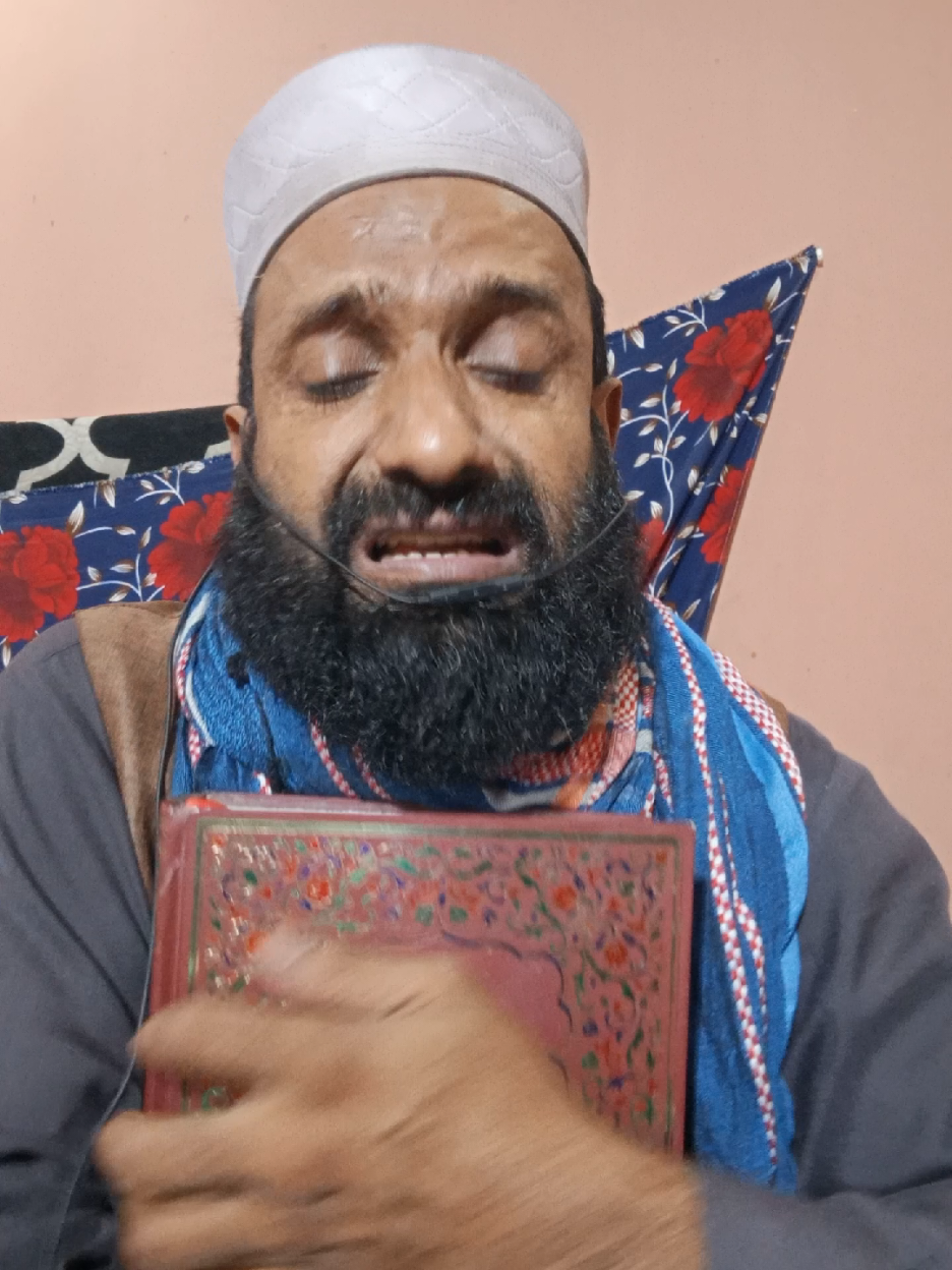 Quran PaK ke Waste Madd KR Do 🙏😥 #quran #help #urdu #umrah #fyp 