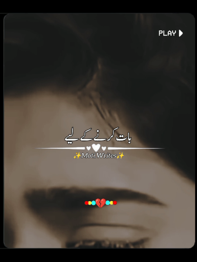 𝗥𝗲𝗽𝗼𝘀𝘁𝗲𝗱 𝗠𝘆 𝘃𝗶𝗱𝗲𝗼 𝗳𝗿𝗶𝗲𝗻𝗱𝘀💞+𝘃𝗶𝗲𝘄𝘀 𝗽𝗿𝗼𝗯𝗹𝗲𝗺😕#newaccount #unfreez #tiktokpakistan #Hadiqaeditx #songaesthetic 