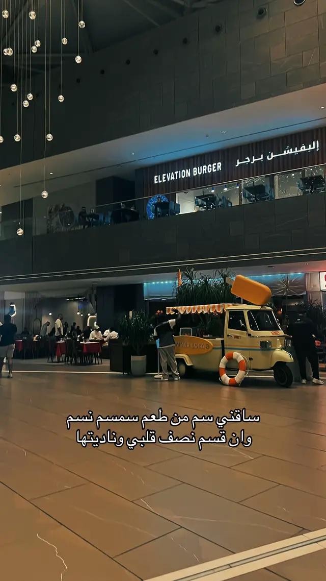 #ساقني_سم_من_طعم_سمسم_نسم #حسين_العتيبي 