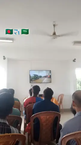 ক্লাস না করা  ছেলেটাও  আজ বিদেশ যাওয়ার জন্য ৮ঘন্টা  টিটিসি ট্রেডিং করে #foryou #✈️🇧🇩✈️🇸🇦❤️❤️❤️ 