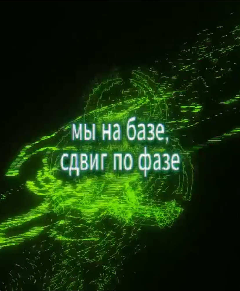 CMH - BIOHAZARD #cmh #fyp #biohazard #cmhell #цмх #lyrics 