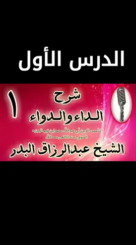 #السعودية  #اكسبلورexplore❥🕊🦋💚❤  #ترندات_تيك_توك 