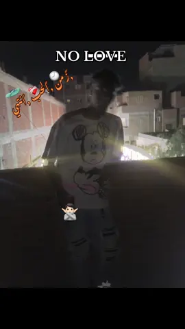 ڤلانتين مين؟❌🩴#tiktok #حمو🐺 #بطره_بلدنا #foryoupage #foryou 