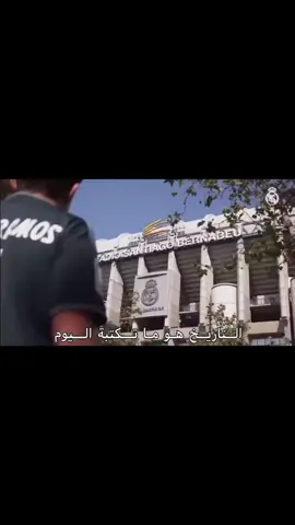 نشيد ريال مدريد #ريال_مدريد_عشق_لا_ينتهي #تصميمي #كسبلور #كسبلور_explor #كرة_قدم 