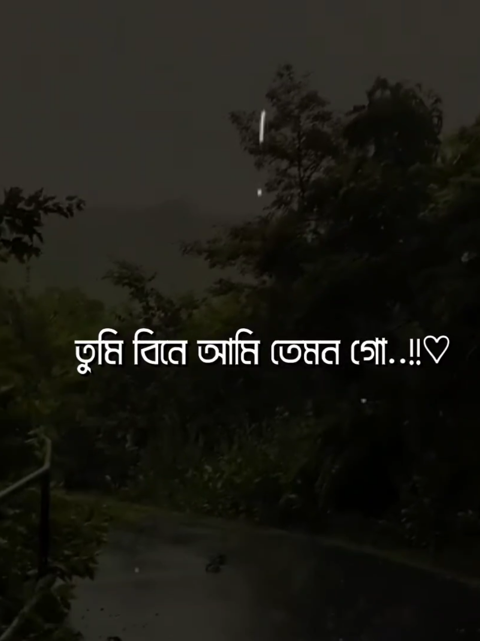 Feel This Song  #its_me_fahim_12 #lyrics_songs #viraltiktok #foryou #viralvideo @TikTok @For You 