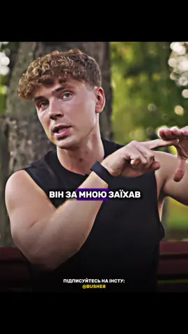 inst: bushe8 #bushe8chellenge 