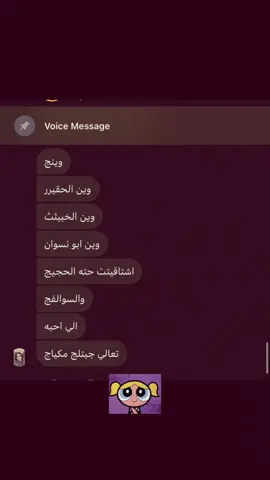 #fyp #foryou #foryoupage #الشعب_الصيني_ماله_حل😂😂 #اكسبلورexplore 