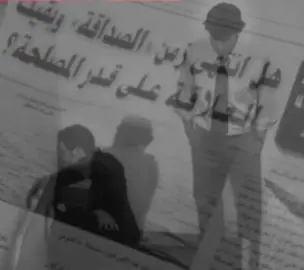 بنص اليل واسمع دكت الباب صحت دكت محب لو دكت اجنان😞🚬🥀