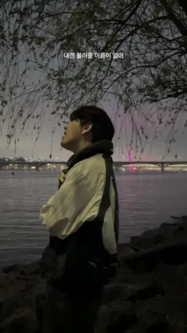 The Truth Untold @BTS 