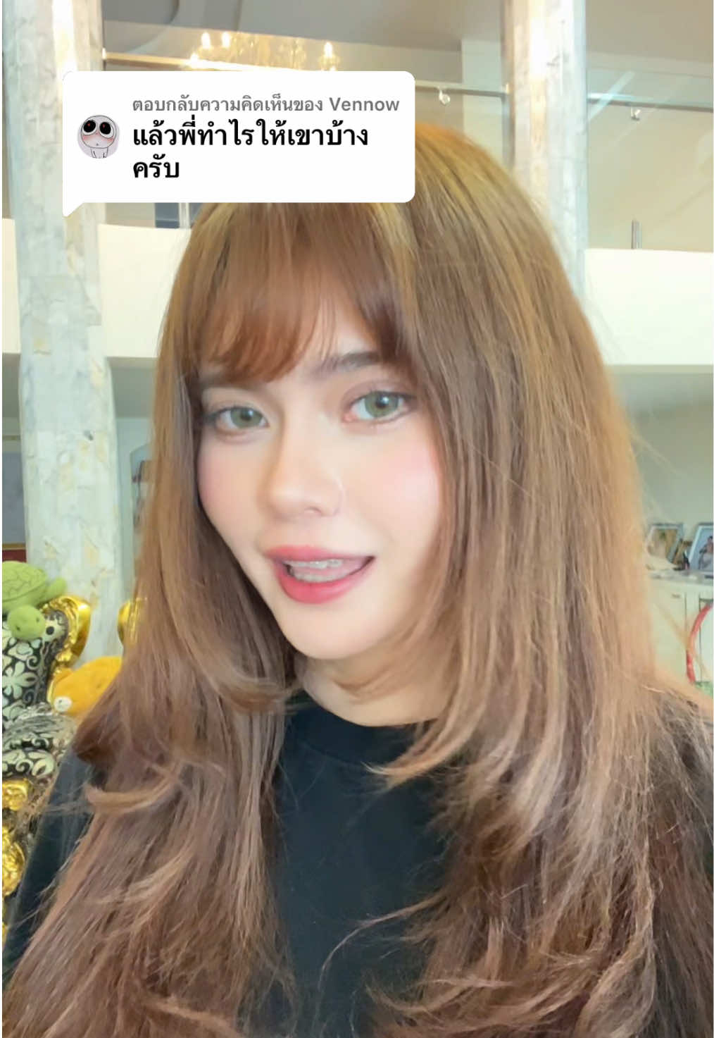 ตอบกลับ @Vennow รู้แล้วได้อะไร #fyp#แฟน 