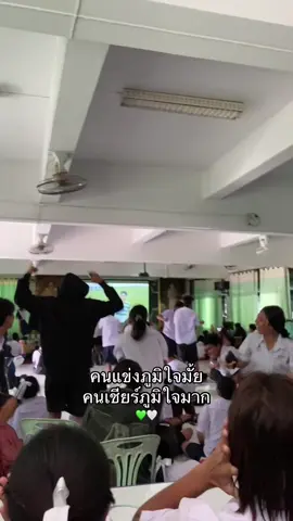 ห.ห.วดิว่ะ🫸🏻💚🤍🫷🏻#บอล7สี #tiktok #หัวหินวิทยาคม #fyp #รอบ4ทีมสุดท้าย 