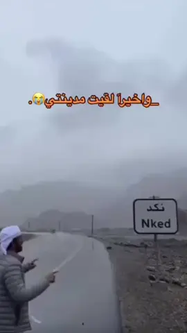 واخيرااا🫦😂 #مصراته #زليتن #ليبيا_طرابلس_مصر_تونس_المغرب_الخليج #الشعب_الصيني_ماله_حل😂😂 