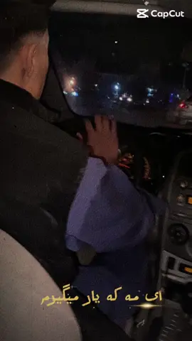 چی شبی بود با دوستا.  @Haji Danish @Mojtaba Labib #creatorsearchinsights #مینه_زده_کړه_مینه_راکړه_مینه_واخله #farshadulfat #fyp #کابل_جان 