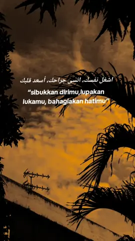 #arabicsong #quotesarabic #katakataarabic #langitaesthetic #arabicsong 