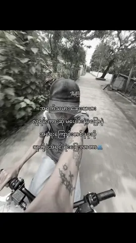 ဘာပဲဖြစ်ဖြစ်အရင်ဆုံးရောက်လာတာ🙆#foryou #fyb #viral #fyppppppppppppppppppppppp #tiktok 