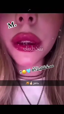 #ولك عاش ابو ﻣﻣﻏﻏﻟﻟﯾك0ٓ5ٓ 🩵😖