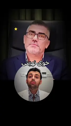 #کوردستان_سلێمانی_کەرکوک_هەولیر #kurdistan #slimane #hawler_slemani_dhok_karkuk_hallabja #hawsar 