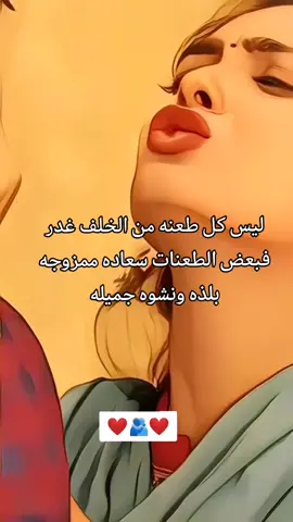 #حب  #عشق  #طرب  #خواطر  #شعر 