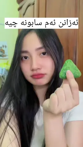 #nma_uk #Nma_uk #لینکی_سناپ_له_بیۆیە👻 #sevengreensoap 